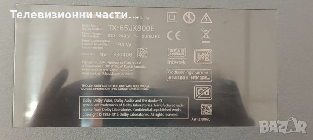 Panasonic TX-65JX800E със счупен екран V650DJ4-D03/TNPH1229 1 A /FSP160-1FS01/JL.D65051330-202BS-M_V, снимка 2 - Части и Платки - 52235854