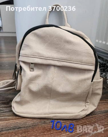 Дамски чанти и раници на символични цени, снимка 2 - Чанти - 52183877