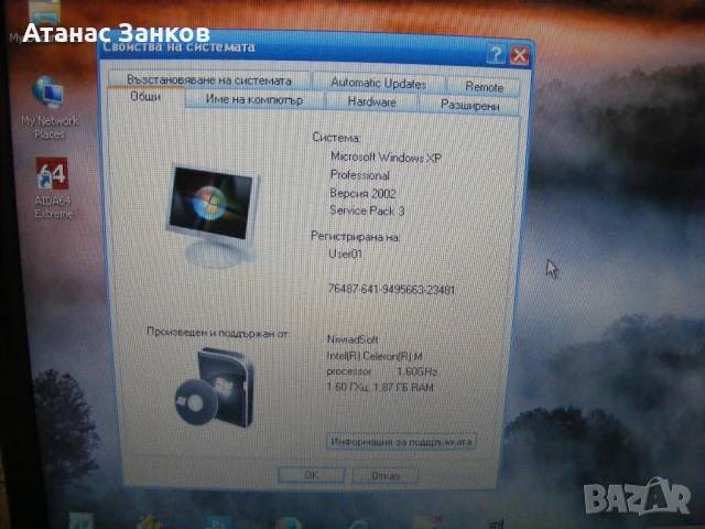 Работещ лаптоп Toshiba Satellite L20, снимка 7 - Части за лаптопи - 50846924