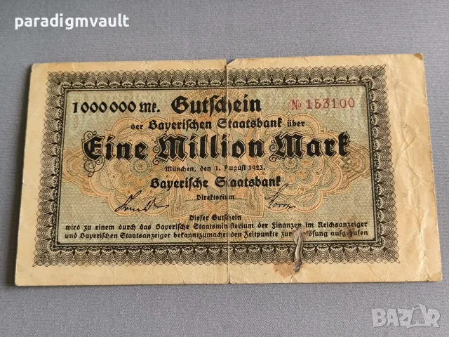 Райх банкнота - Германия - 1 000 000 марки | 1923г.