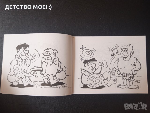 Семейство Флинстоун - книжка за оцветяване от 90-те години - НОВА!, снимка 4 - Детски книжки - 41448715