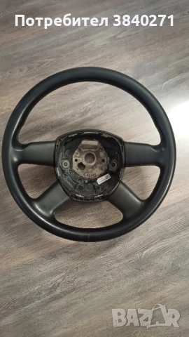 волан за ауди а4 б7 , снимка 2 - Аксесоари и консумативи - 51981563