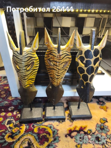 Три статуетки на Зебри