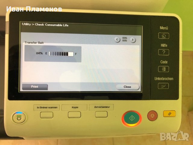 Konica Minolta А4 многофункционални устройства и принтери Коника Минолта bizhub C3350, 3301p, снимка 9 - Принтери, копири, скенери - 34707936