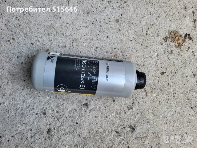 Оригинална спирачна течност Рено, снимка 2 - Части - 52745256