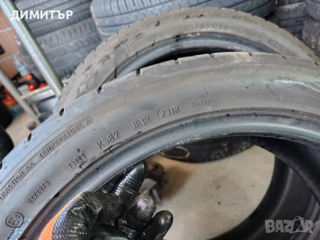 2бр.летни гуми DUNLOP 225/45/19 96W DOT 2318, снимка 5 - Гуми и джанти - 49261821