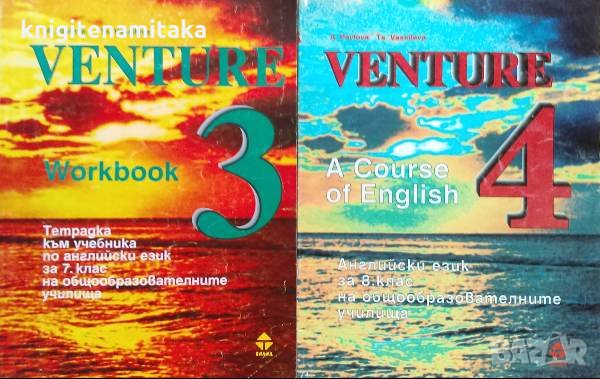 Venture 4: A Course of English / Workbook 3, снимка 1 - Ученически пособия, канцеларски материали - 34719213