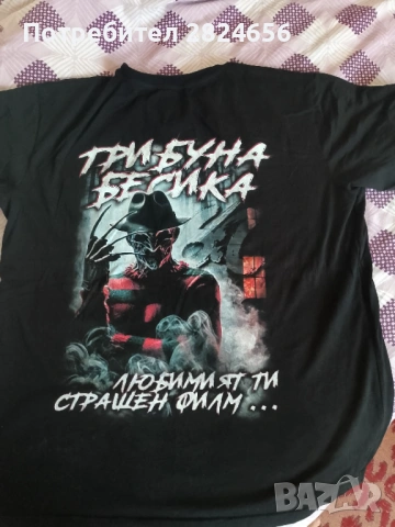 Фен Тениска на Локомотив Пловдив 2025, снимка 3 - Футбол - 53658091