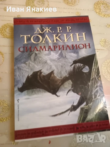 книги по 7 лв 