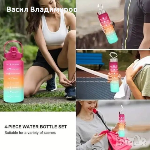 Комплект от 4бр. многоцветни термоси , снимка 5 - Аксесоари за кухня - 52612614