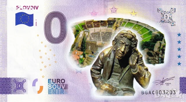 ⭐ България 2026 0 евро Пловдив цветна UNC нова ⭐, снимка 2 - Нумизматика и бонистика - 56004672