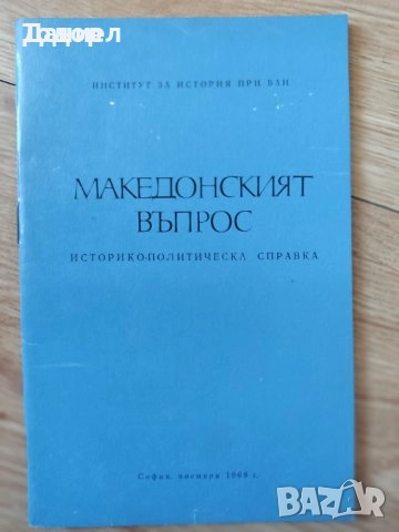 литература класика кухня техническа ремонти история, снимка 10 - Други - 51601653