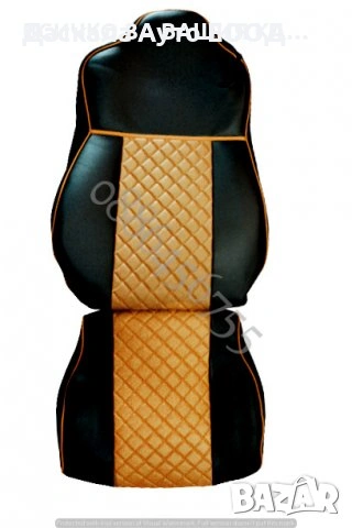 Комплект кожени калъфи за седалки за DAF XF 105 2010-2015г., снимка 2 - Аксесоари и консумативи - 53746912