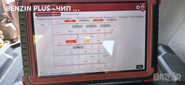 Софтуерно изключване на EГР EGR Сервиз BENZIN PLUS, снимка 7 - Тунинг - 44956028