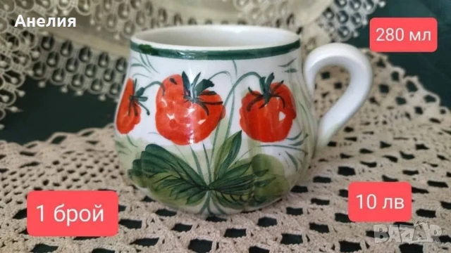 Chodziez Poland малини чайник , снимка 6 - Други - 50722755