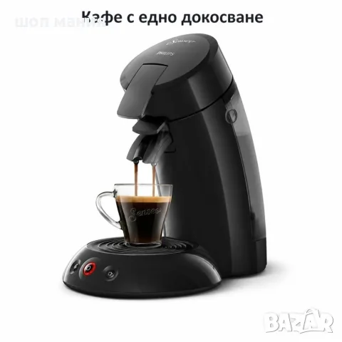 Кафемашина, черна, 0,7 л, снимка 2 - Кафемашини - 56054610