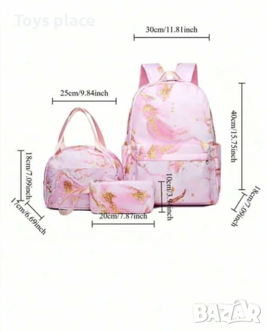 Комплект за училище Раница + чанта за храна + несесер , снимка 2 - Раници - 50719550