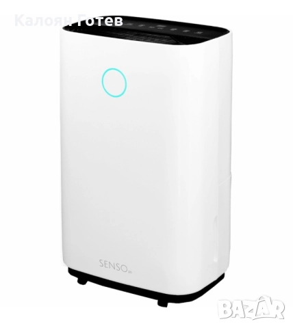 Влагоабсорбатор Turbionaire SENSO 20, 20 л/24 ч, Тих 45 dB, 4л резервоар, 180 м³/ч, Цифров контрол