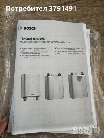 ПРОТОЧЕН БОЙЛЕР BOSCH TR4000 , снимка 5 - Бойлери - 56079903