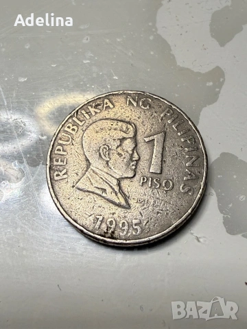 Индонезия , Филипините , Белгия , САЩ Монети , снимка 3 - Друго търговско оборудване - 53329459