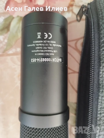 Караоке Auna Multimedia Bath 10006514-053, снимка 2 - Караоке - 51095790