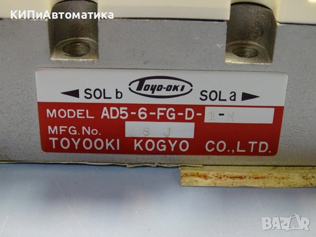 Пневматичен разпределител TOYOOKI AD5-6-FG-D-9-N pneumatic solenoid valve , снимка 2 - Резервни части за машини - 38990096