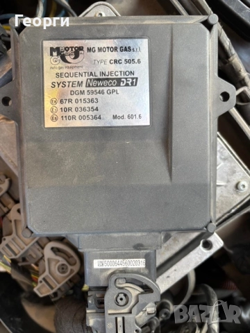 Компютър ECU газов инжекцион MG MOTOR GAS