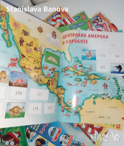 Опознай света с Уоли 20 бр. + албум атлас за стикери, снимка 4 - Списания и комикси - 52124049