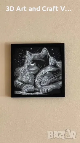 Релефна картина котешка любов