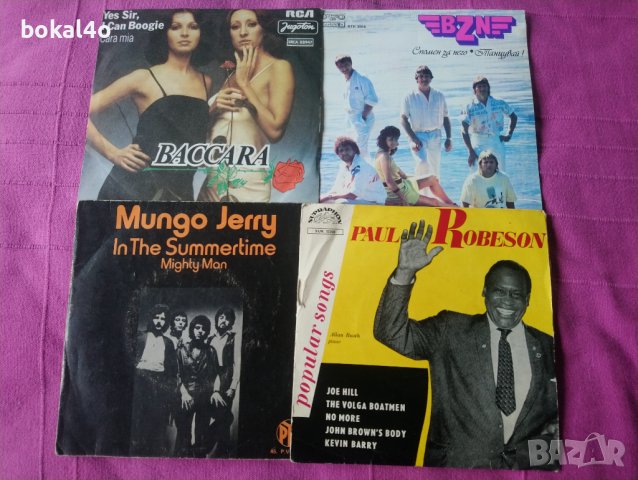 Baccara, Paul Robeson, Mungo Jerry, BZN., снимка 1 - Грамофонни плочи - 39450792