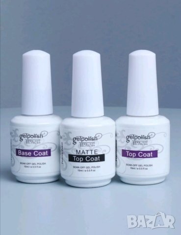 Комплект база ,топ и мат за гел лак 15ml