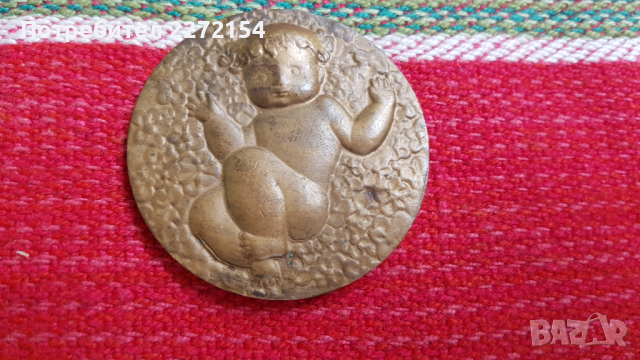 Плакет медал Русе , снимка 2 - Антикварни и старинни предмети - 44751389