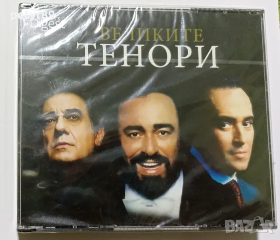 Великите тенори - 5 CD