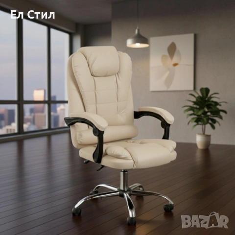 Ергономичен офис стол с лумбална опора от еко кожа в бежов цвят – комфорт за дълги часове без болки, снимка 3 - Столове - 53638551