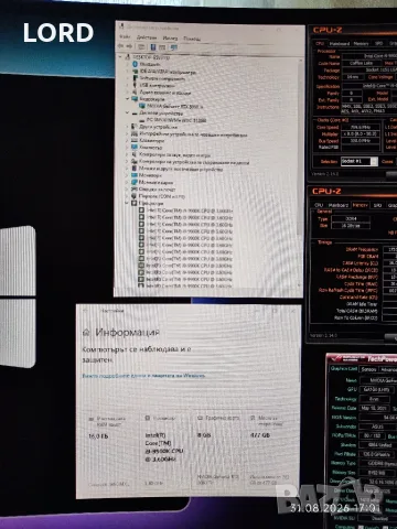 Геймърски i9 9900K, RTX 3060Ti 8GB, RAM 16GB DDR4 3466, SSD 512GB NVME, снимка 7 - Геймърски - 55252172