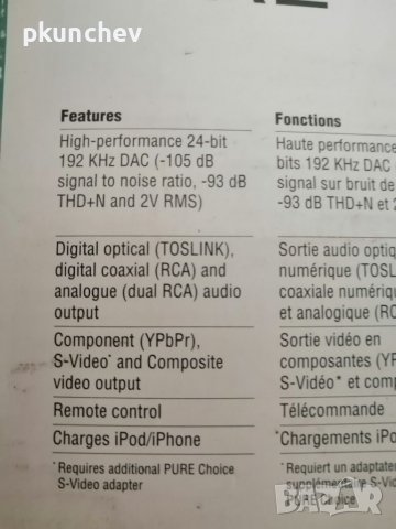 DAC Докинг станция за iPod / iPhone PURE i-20 Dock for iPod / iPhone, снимка 14 - Аудиосистеми - 39003702