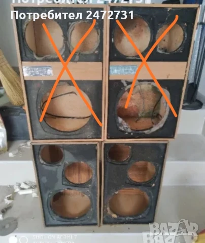 Кутии за тонколони 8" респром 