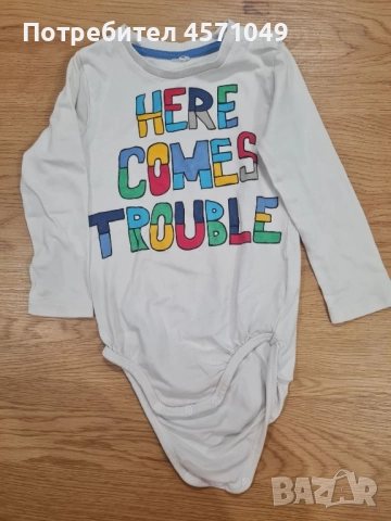 Комплект дрехи 18-24м , снимка 10 - Комплекти за бебе - 52677176