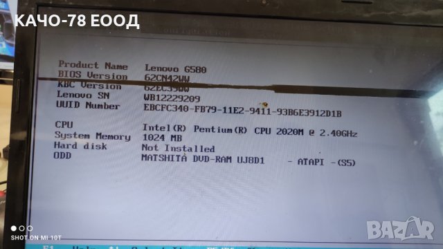 Лаптоп Lenovo IdeaPad G580 , снимка 2 - Части за лаптопи - 41849175