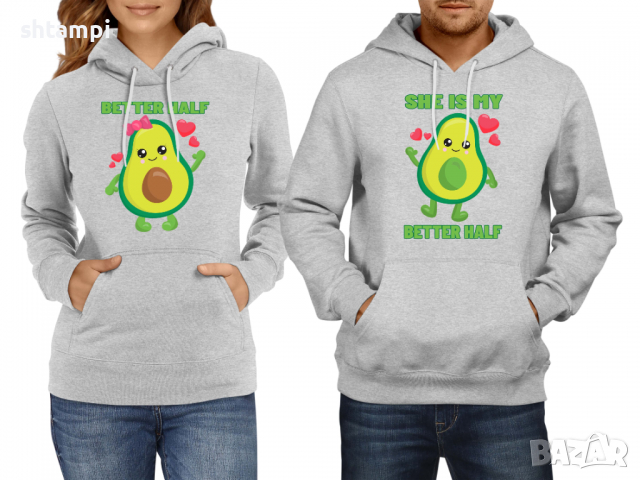 Суитчър/Суитшърт за двойки She is my better HALF Avocado ,Подарък,Празник,любов,Заедно, снимка 2 - Суичъри - 36268814