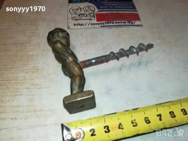 BRUXELLES-МЕД МЕСИНГ ТИРБУШОН ВНОС SWISS 1201251850, снимка 3 - Антикварни и старинни предмети - 48654615