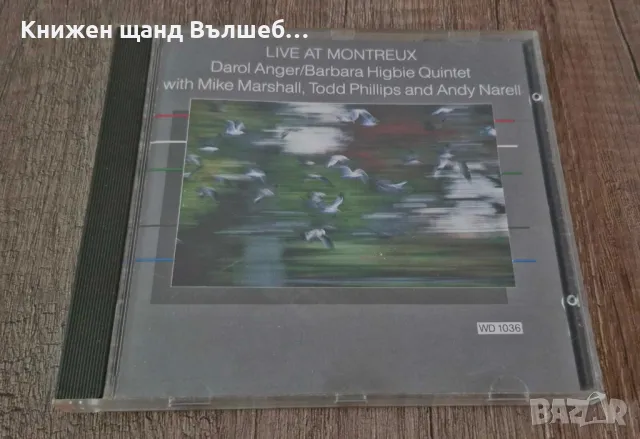 Компакт Дискове - Класика Джаз: Darol Anger, Barbara Higbie Quintet – Live at Montreux
