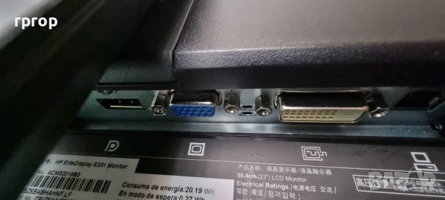 Монитор .HP .EliteDisplay E231.   Резолюция  1920x1080, снимка 8 - Работни компютри - 40892825