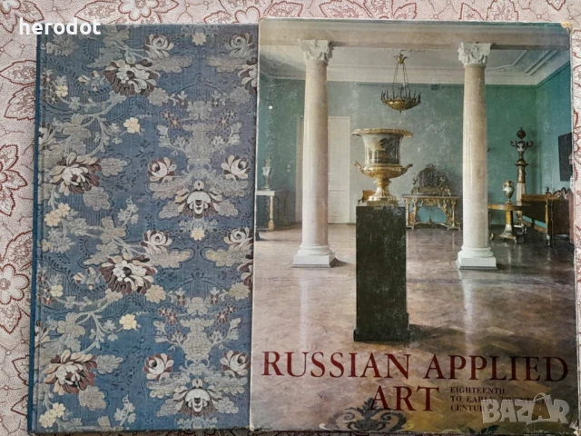 Russian applied art    , снимка 2 - Художествена литература - 51313774