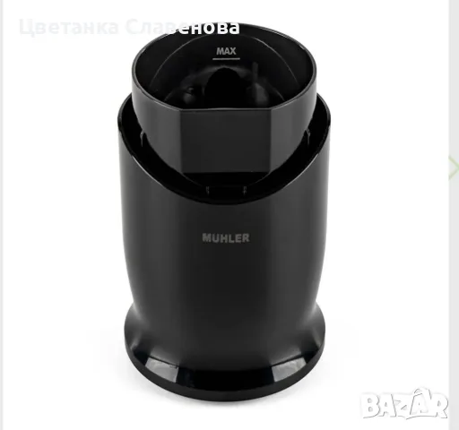 Кафемелачка Muhler MCG-353, 150W, 60 гр, снимка 5 - Кафемашини - 55803262