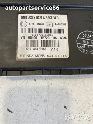 Блок управление за KIA Venga 1.4 CRDi (2012) 95400-1P720, снимка 2 - Части - 53439965