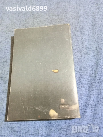 Алберто Моравия - Римлянката , снимка 3 - Художествена литература - 53824636