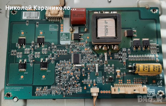 Продавам Power-V71A00022901,Invertor-SSL400_3E1A,T.con-12PSQBC4LV0.0 от тв.TOSHIBA 40TL938 , снимка 10 - Телевизори - 40848509