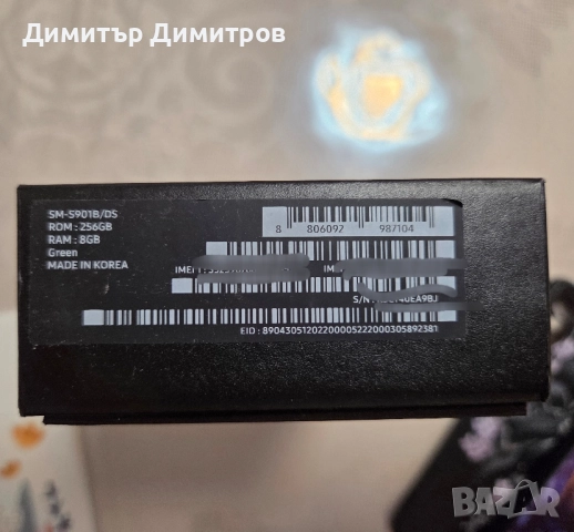 Samsung Galaxy s22 + протектор + калъфи, снимка 10 - Samsung - 52203094