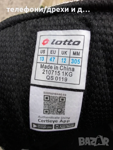 Спортни маратонки Lotto Running размер 47 (30,5 cm), снимка 5 - Спортни обувки - 56137987